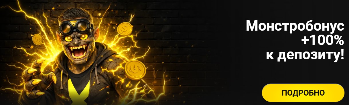 Бонусы Адмирал Х казино официальный сайт