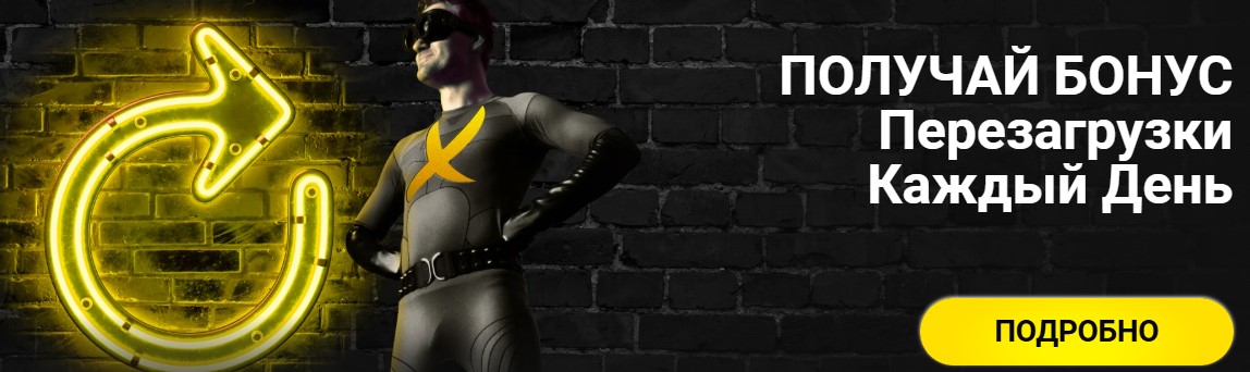 Игровой автомат Resident в Адмирал Х казино официальный сайт